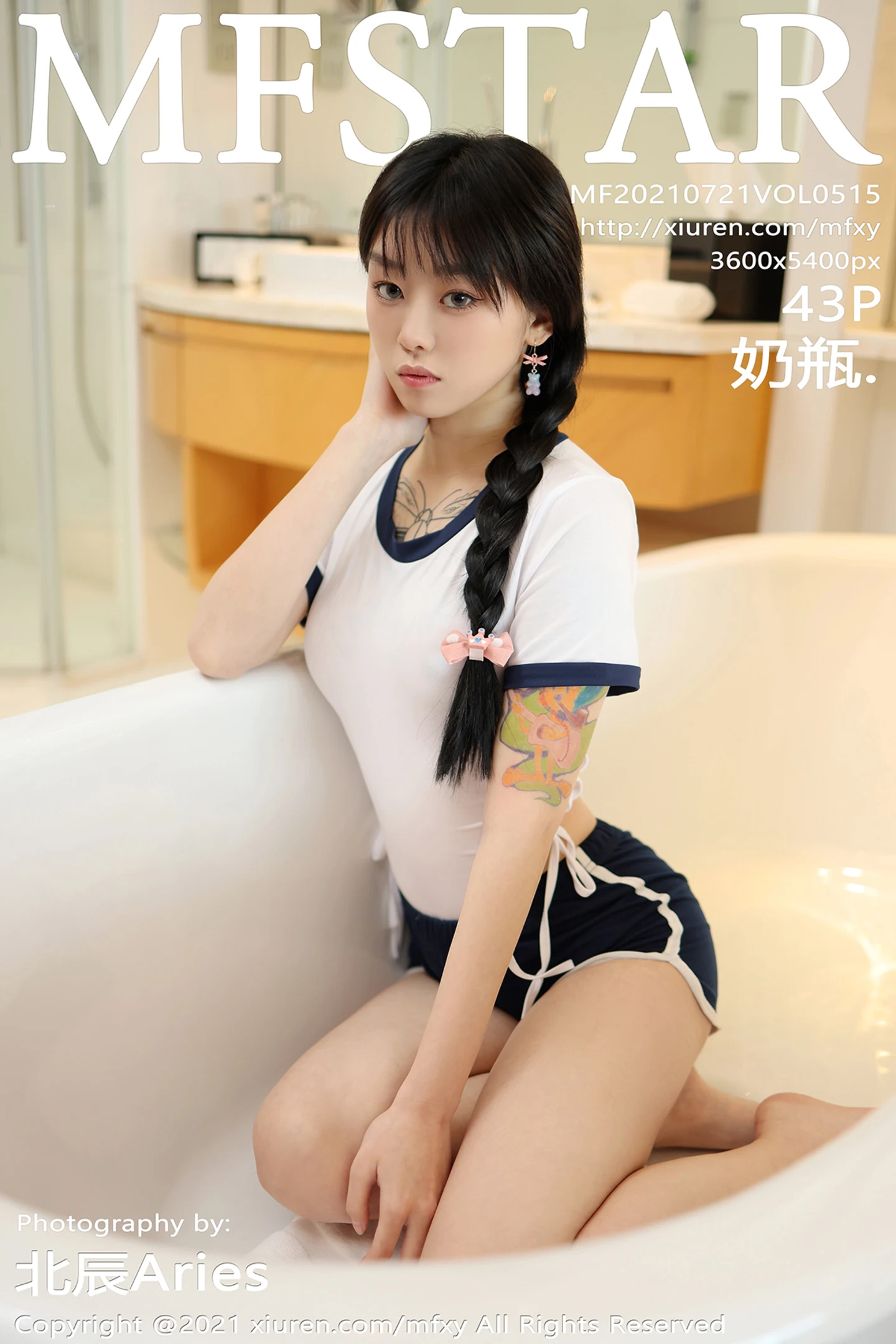 [MFStar模范学院]Vol.515_模特奶瓶子私房浴缸日系高叉连体衣秀翘臀撩人诱惑写真43P-秀人网 - XiuRen.Pro